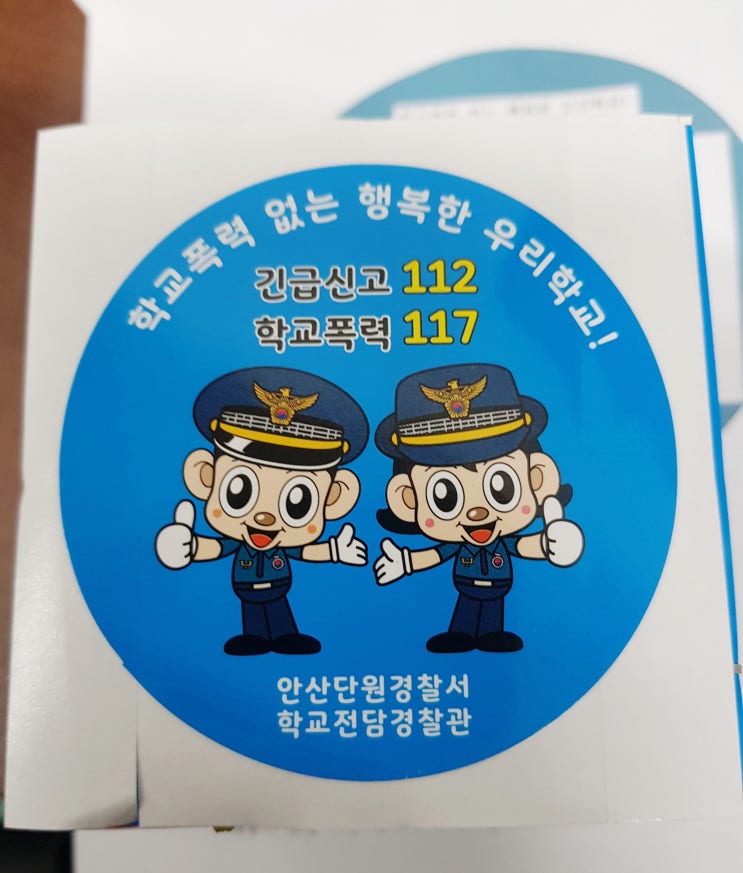  스티커인쇄 / 스티커제작 / 소량스티커 / 대량스티커 / 돔보컷팅 / 도무송스티커 / 당일스티커 / 시트컷팅 /차량용스티커 / 차량용시트지