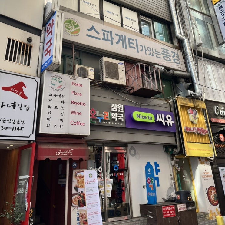 광화문 반전 맛집, 파스타가 맛있는 <스파게티가 있는 풍경> 메뉴, 후기