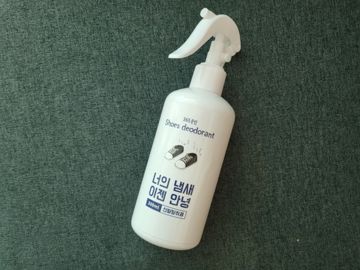 신발 냄새 제거제(탈취제) 원인 부터 박멸하는 365클린!! 신발 냄새 제거제(탈취제) 원인 부터 박멸하는 365클린!!