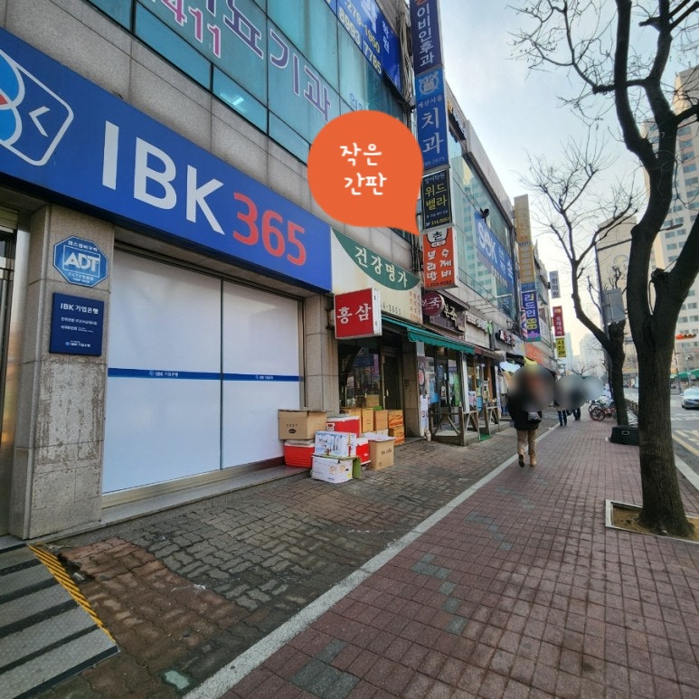 촌식당 사진 1