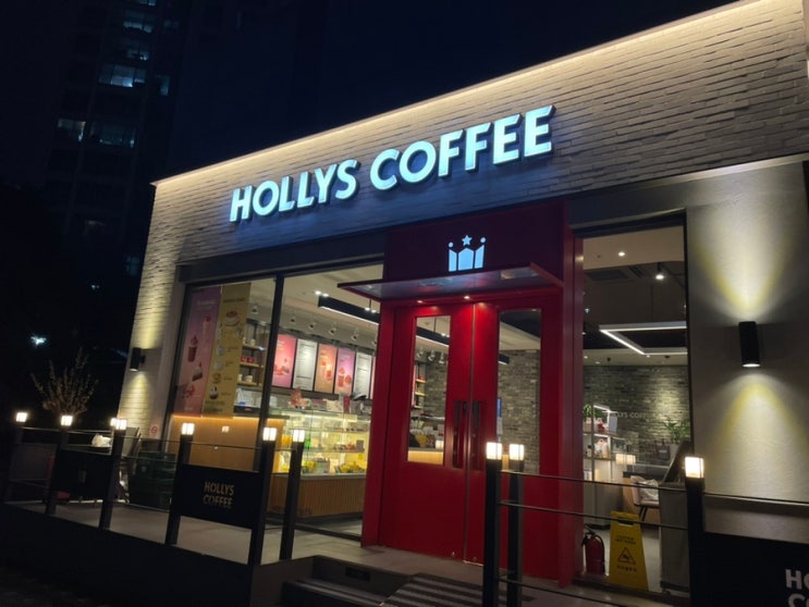  [대방역근처카페] 할리스커피 대방역점 공부하기 좋은카페