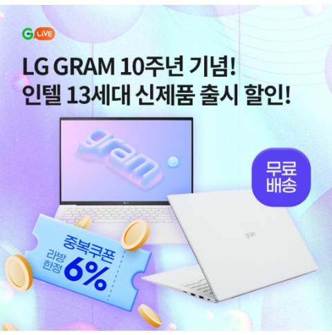 2월 10일 OK캐쉬백 오퀴즈 G라이브 LG그램 정답 2월 10일 OK캐쉬백 오퀴즈 G라이브 LG그램 정답