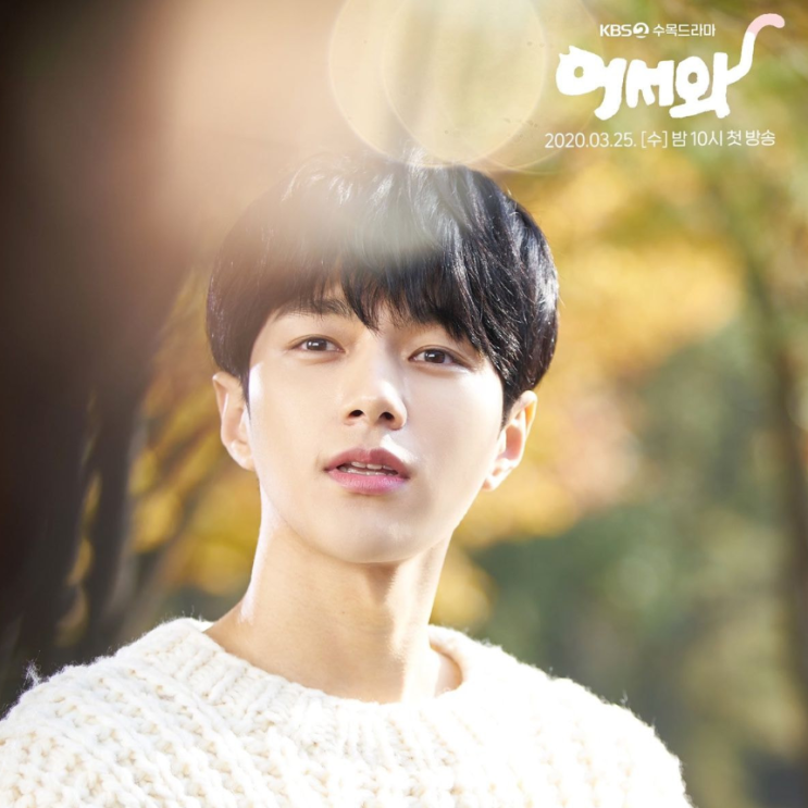  드라마 넘버스 빌딩숲의 감시자들 정보, 출연진 김명수, 최진혁, 이성열 (MBC)