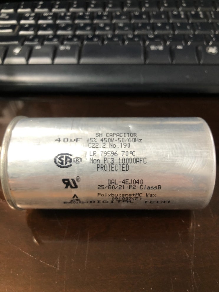  디지털테크 450V 40uF 호환콘덴서 호환캐패시터 AC콘덴서 안내