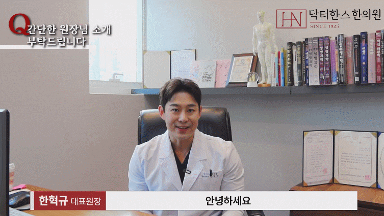고3키성장, 키 크는 방법? 한의사가 공개 : 네이버 블로그 고3키성장, 키 크는 방법? 한의사가 공개 : 네이버 블로그