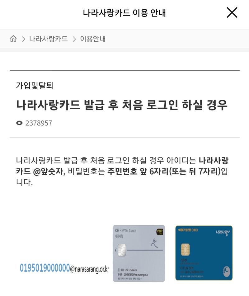 2023년 군대 병 자기개발비용(군 자기개발비용) 나라사랑포털 제휴사 비제휴사(크림 신발) 구매 신청 방법 : 네이버 블로그 2023년 군대 병 자기개발비용(군 자기개발비용) 나라사랑포털 제휴사 비제휴사(크림 신발) 구매 신청 방법 : 네이버 블로그