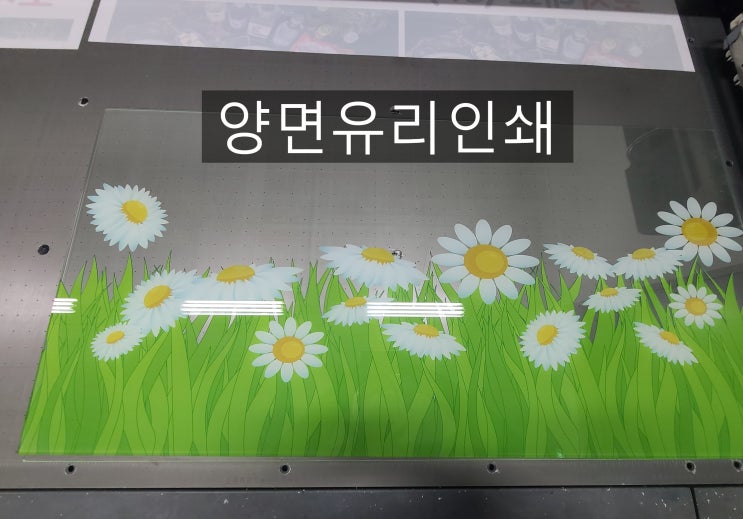  유리인쇄 / 강화유리인쇄 / 거울인쇄 / 글라스인쇄 / 유리배면인쇄 / 유리출력 / 유리uv / 인테리어유리인쇄 / 강화유리uv/ 대형유리인쇄