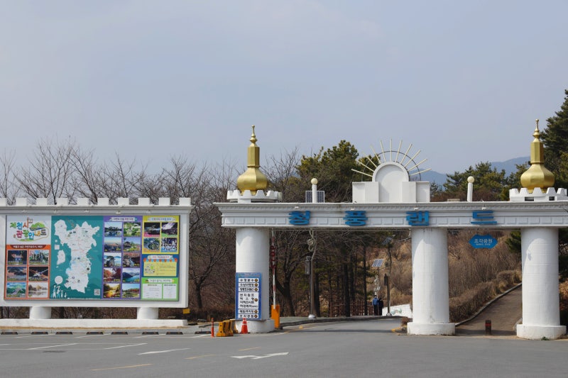 충북 제천 가볼만한곳 자드락길 청풍명월 충주호 청풍호 유람선 충북 여행지 추천 충북 제천 가볼만한곳 자드락길 청풍명월 충주호 청풍호 유람선 충북 여행지 추천