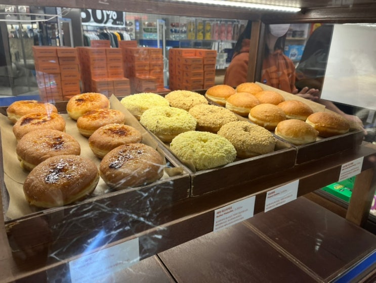  여의도 더현대 도넛맛집, 올드페리도넛(나이스웨더)