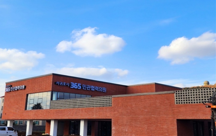  서귀포시 대정읍 상모리에 전국 최초 민관협력 의원, 약국 운영