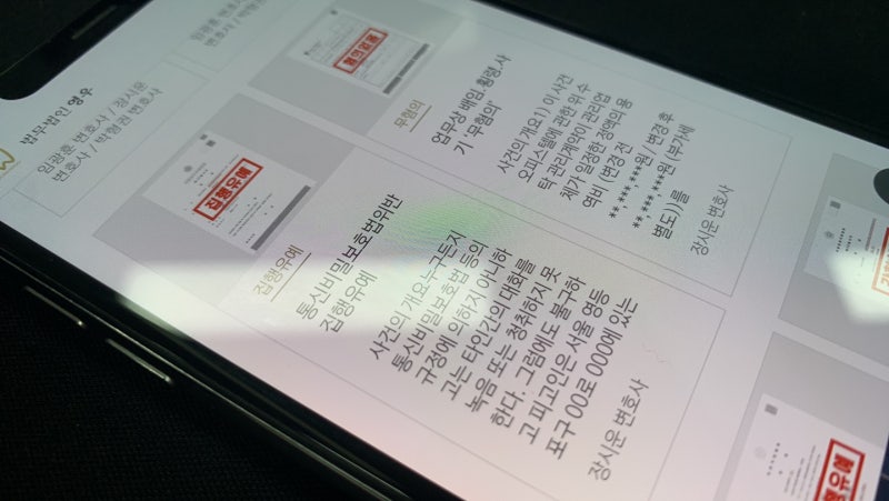 경찰조사 변호사 경찰서 진술서 쓰는법 : 네이버 블로그 경찰조사 변호사 경찰서 진술서 쓰는법 : 네이버 블로그