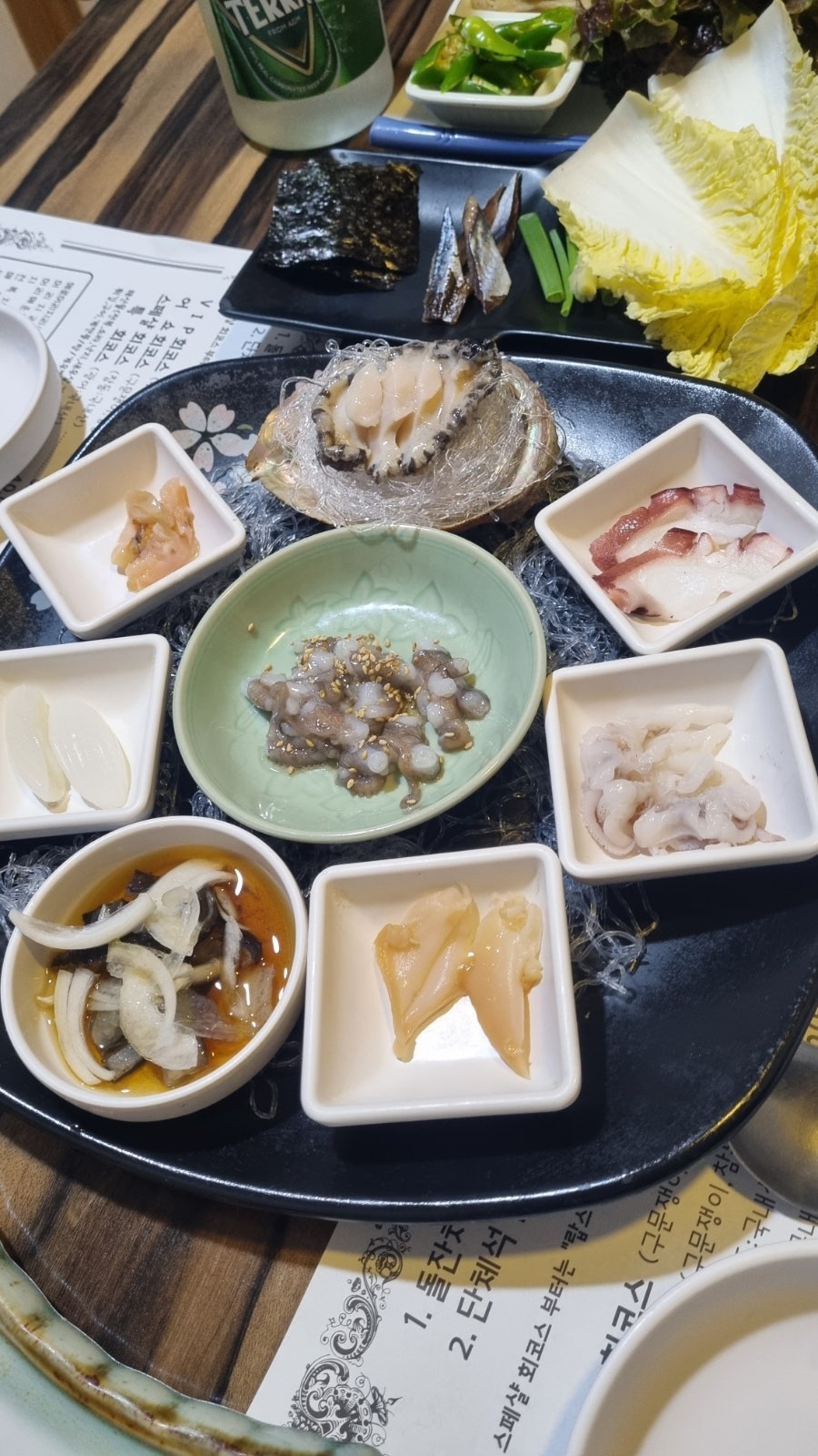 어쇼일식 사진 1