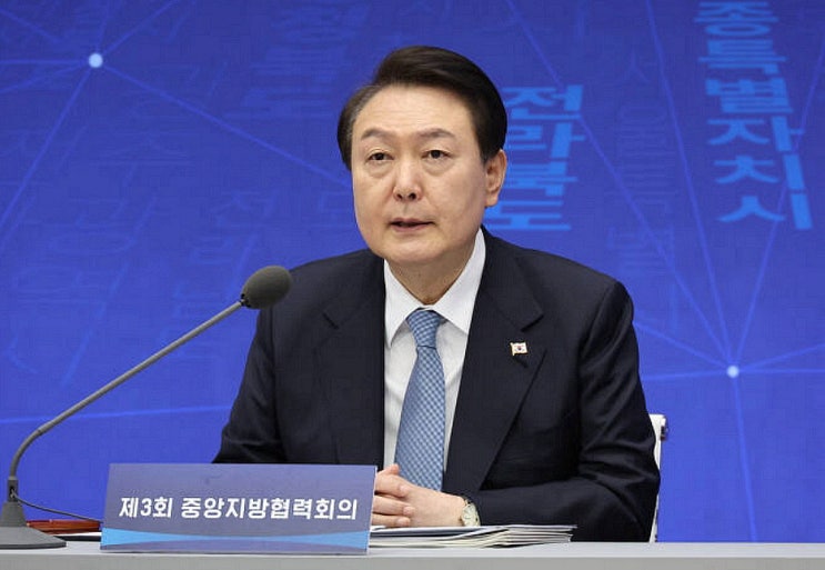 尹<b>대통령</b>, 전북도청서 제3회 <b>중앙지방협력회의</b> 주재…<b>중앙</b>... 