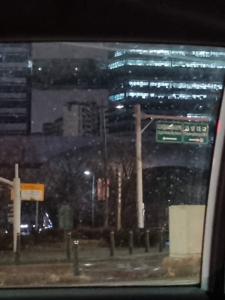  오랜만