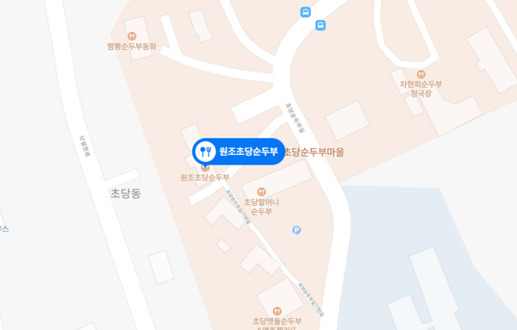  맛집 - 강릉 원조초당순두부