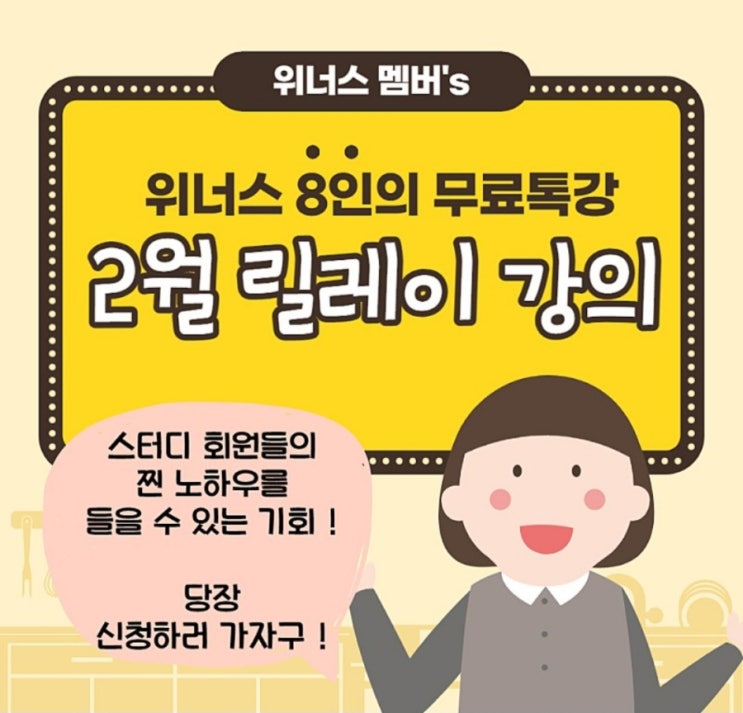 스마트스토어강의-판매상품 순위체크 스마트스토어강의-판매상품 순위체크