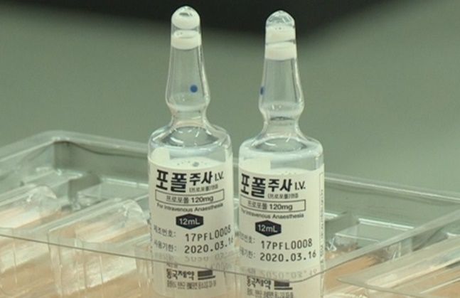  프로포폴은 마약인가요?