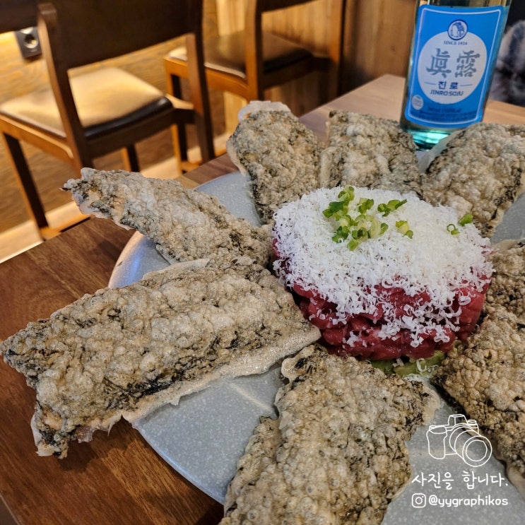  [서울시 관악구 봉천동] 서울대입구 샤로수길 육회각 맛집, 이자카야 - 주야