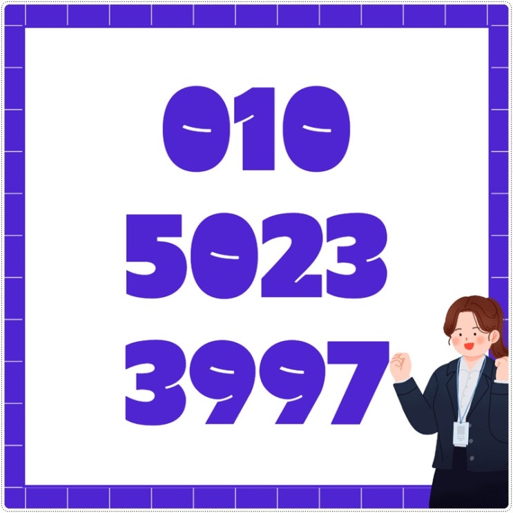 단양일수 무직자대출 개인돈 빠르게 단양일수 무직자대출 개인돈 빠르게