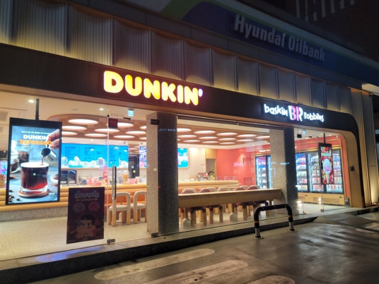  베스킨라빈스도 DT가 있다니! 배스킨라빈스 흑석DT후기(광고아님,내돈내산)