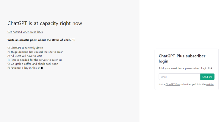  ChatGPT DOWN 왜?