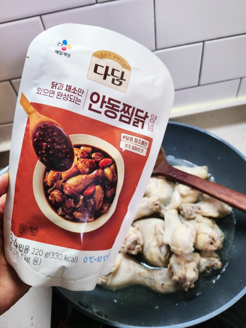찜닭양념소스 다담 안동찜닭 양념 하나면 끝나요 ㅎ