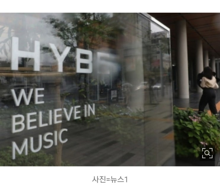 하이브, SM엔터 공개매수 선언! 주당 12만원! 와우! 이싸움도 재미지네! 하이브, SM엔터 공개매수 선언! 주당 12만원! 와우! 이싸움도 재미지네!
