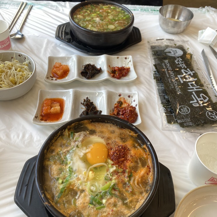  [전주 맛집] "현대옥 전주본점" 콩나물 국밥 맛집 인정!!!