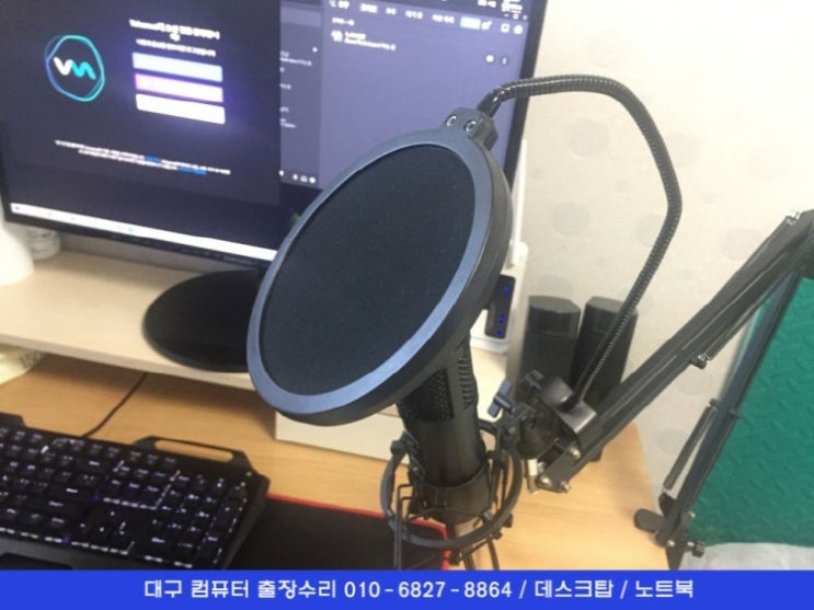  대구 북구 침산동 컴퓨터수리 팬소음으로 인한 스프레스 팬교체 및 점검 내부청소의뢰 산격동 대현동 컴퓨터수리 출장