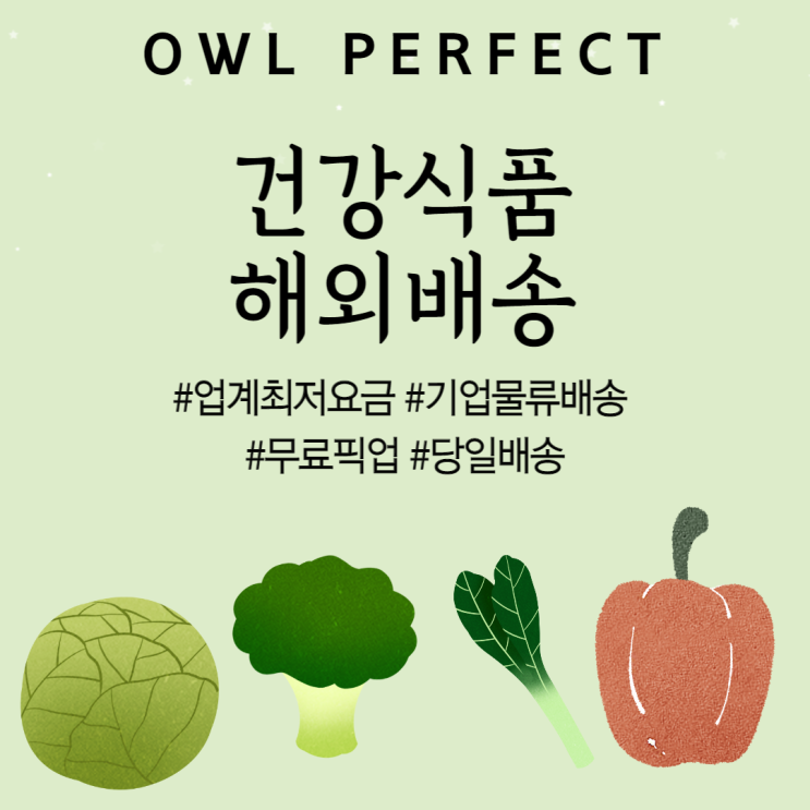  건강식품 한약 칡즙 도라지즙 해외배송 가능합니다