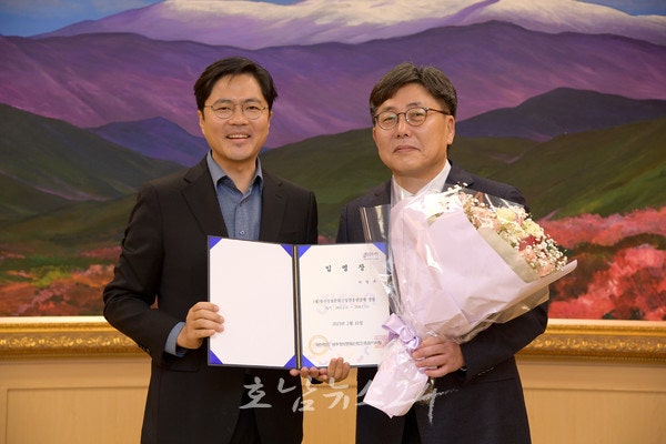  광주광역시, 광주정보문화산업진흥원 제 9대 원장 이경주 임명