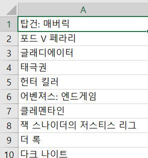  [Window] 한번에 폴더 여러개 만드는 방법(자동생성)