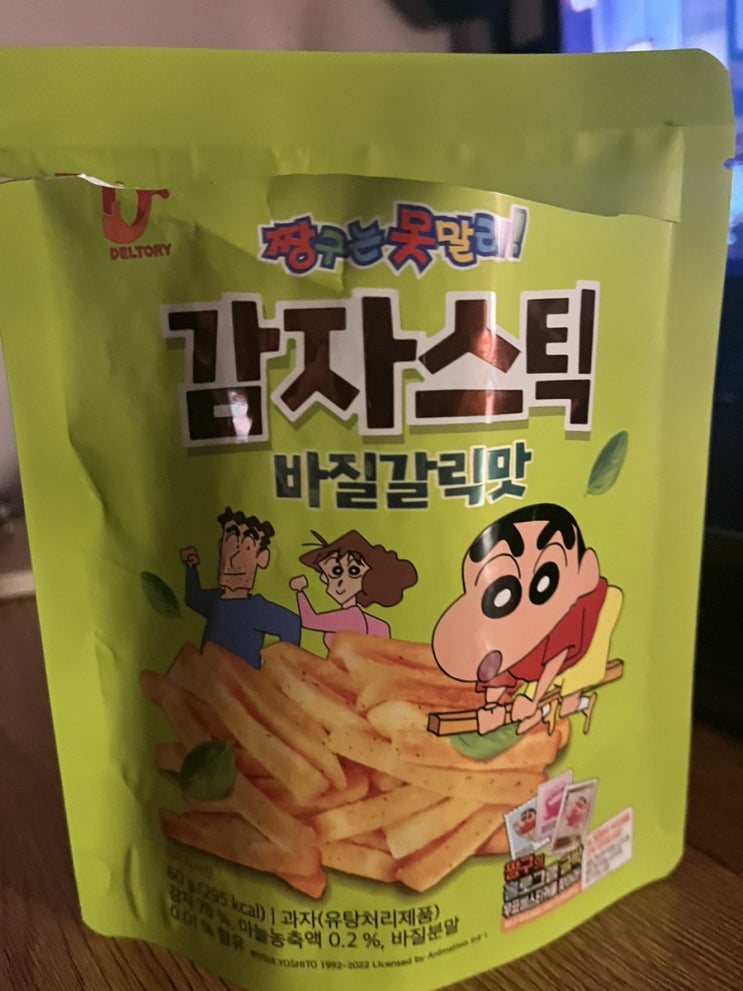  가볍게 혼술 안주로 먹은 짱구는못말려 감자스틱 바질갈릭맛