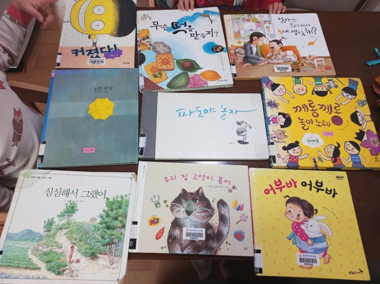  23년 1월의 그림책 (no.1-18)_북스타트 플러스(19~35개월) 추천 도서
