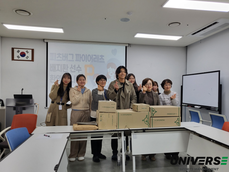 피츠버그 <b>배지환 미혼모</b> 시설 물품 <b>기부</b>