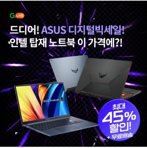 2월 10일 OK캐쉬백 오퀴즈 G라이브 ASUS 정답 2월 10일 OK캐쉬백 오퀴즈 G라이브 ASUS 정답