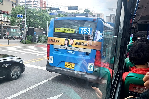 범양슈퍼 이미지