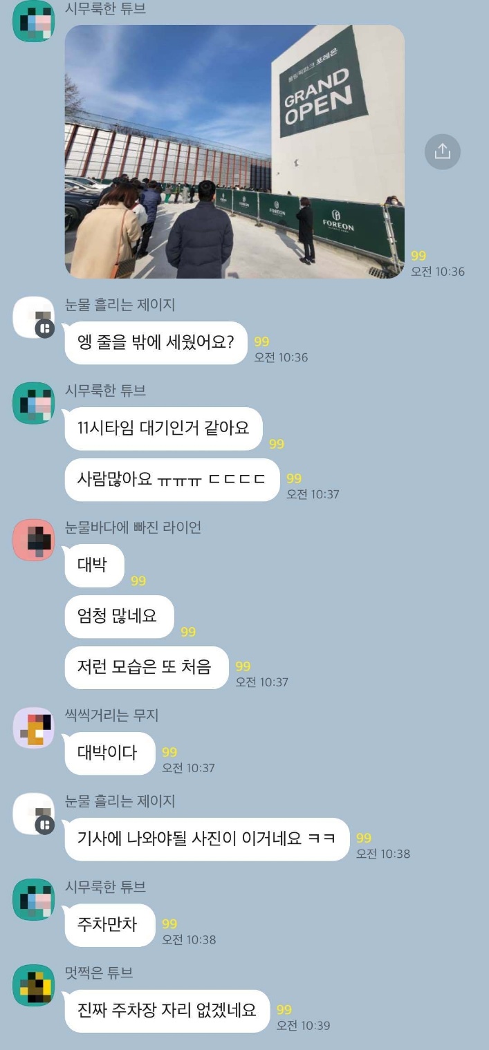  둔촌주공 다른 평형 예비당첨자도 거의 완판인듯
