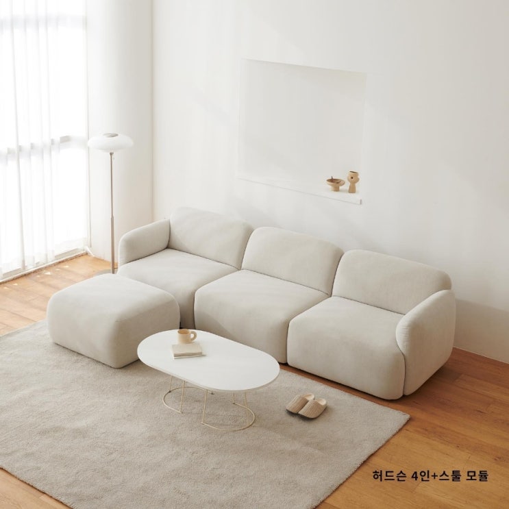  컴포드 허드슨 모듈소파 체험단 모집 Hudson Modular