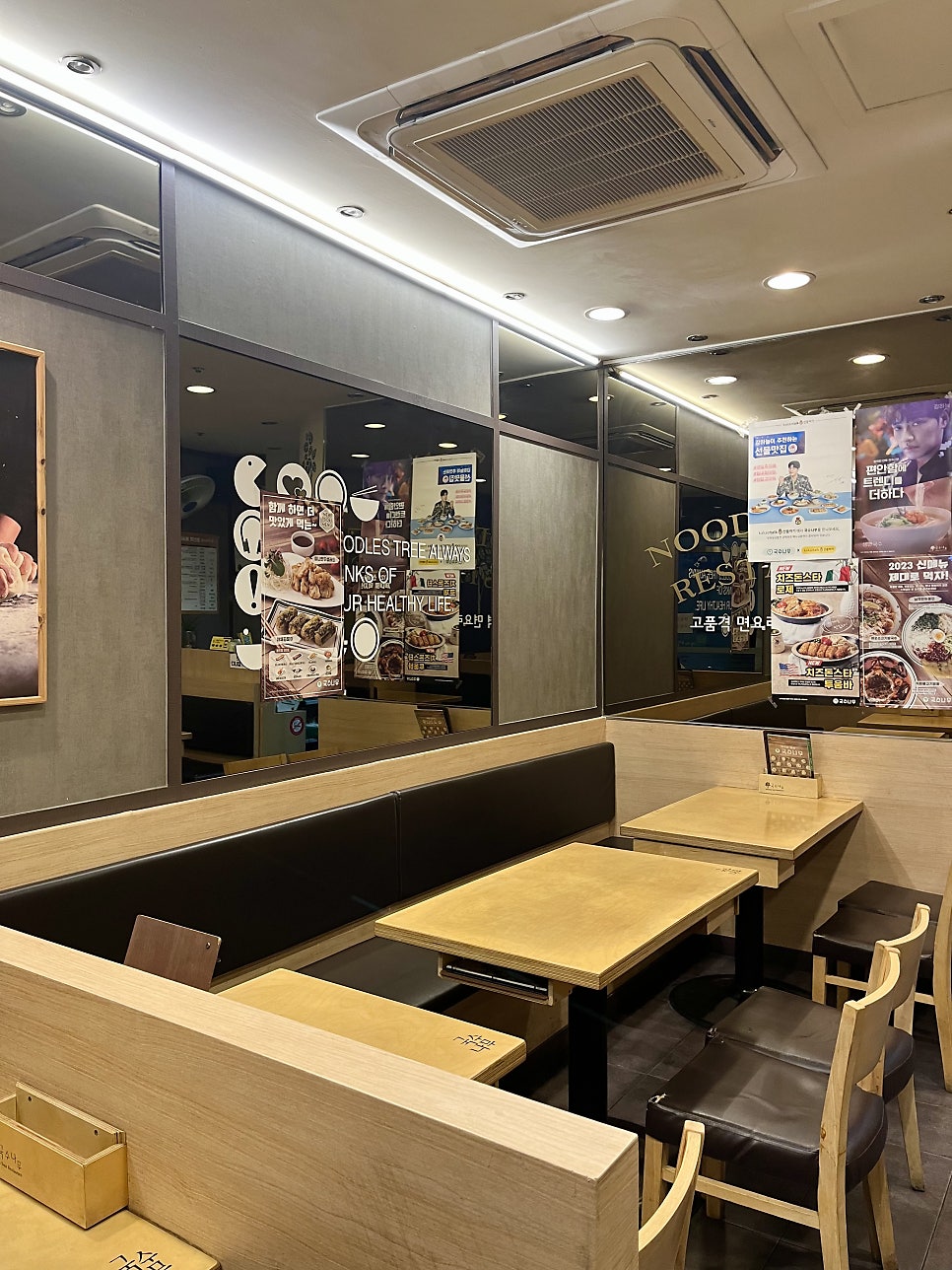 국수나무 대구상인점 사진 1