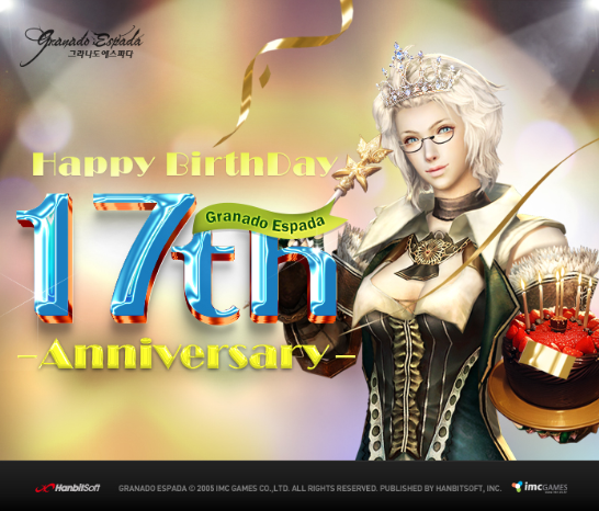  MMORPG <그라나도 에스파다>가 17주년을 맞아 유저들에게 감사하는 마음을 담은 다양한 보상 이벤트 실시
