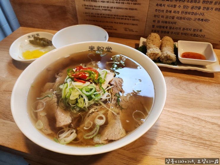 평촌 쌀국수 맛집 미분당 10번 넘게 간 찐 후기!