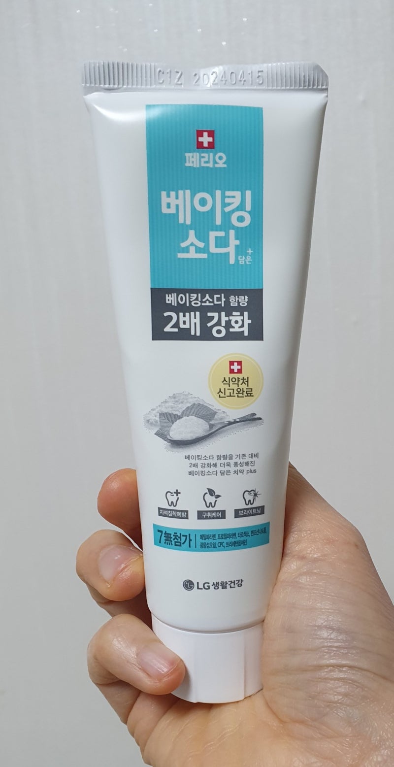 페리오 베이킹소다 담은 치약 (4년째 사용중) 개운함 최강자