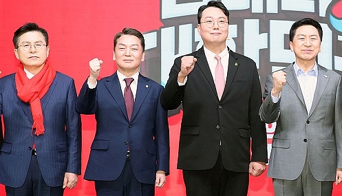 (예비경선)' 발표/당 대표 <b>4인</b>·최고<b>위원</b> 8인·청년최고 <b>4인</b>