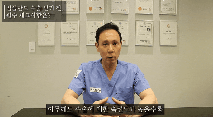 핑쿤임플란트치과에 맡겨야 하는 이유!