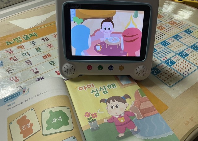  윙크 학습지 가격 종합반 ㅣ 단과반  2월 무료체험신청 후기