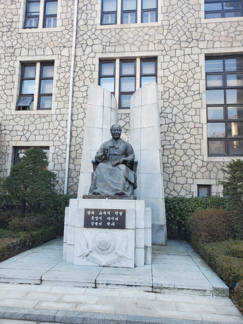 중앙대학교 서울캠퍼스 방문기 : 네이버 블로그