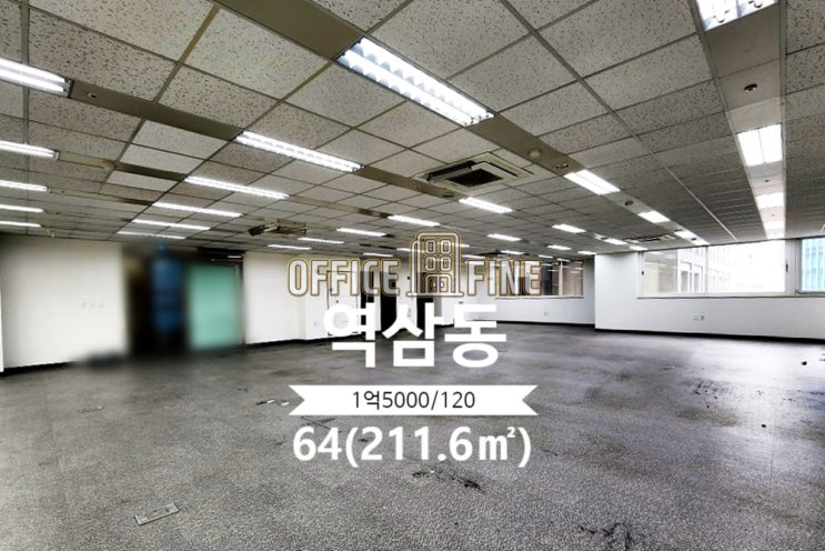  [강남사무실] 선릉역 1분 역삼동 64(211.6) 대로변건물 역세권 사무실 [역삼동사무실]