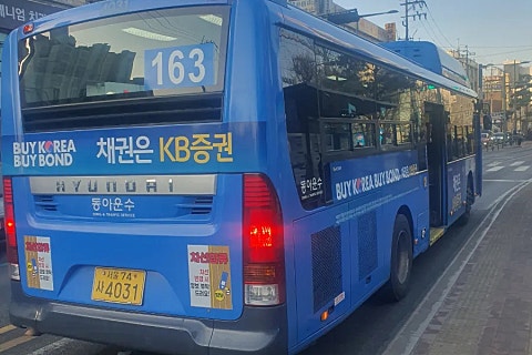 동아운수 이미지