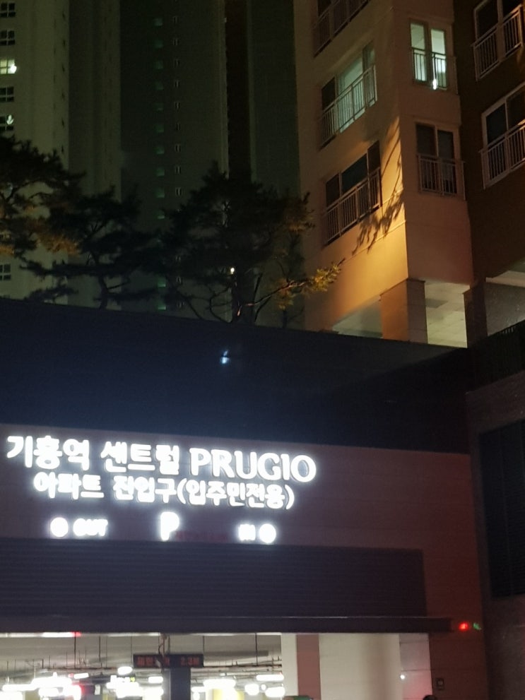  용인열쇠 기흥역 센트럴푸르지오 삼성 SHS-P710 비밀번호 잊어버려 빠른 출장 깔끔한마무리까지! 제품에 손상없이 열어드려요 파손없이 여는방법